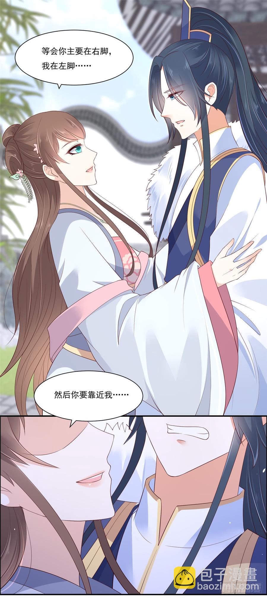 第43话 迷人的小妖精10