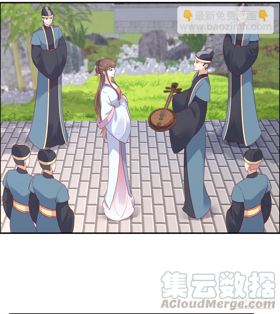第43话 迷人的小妖精20