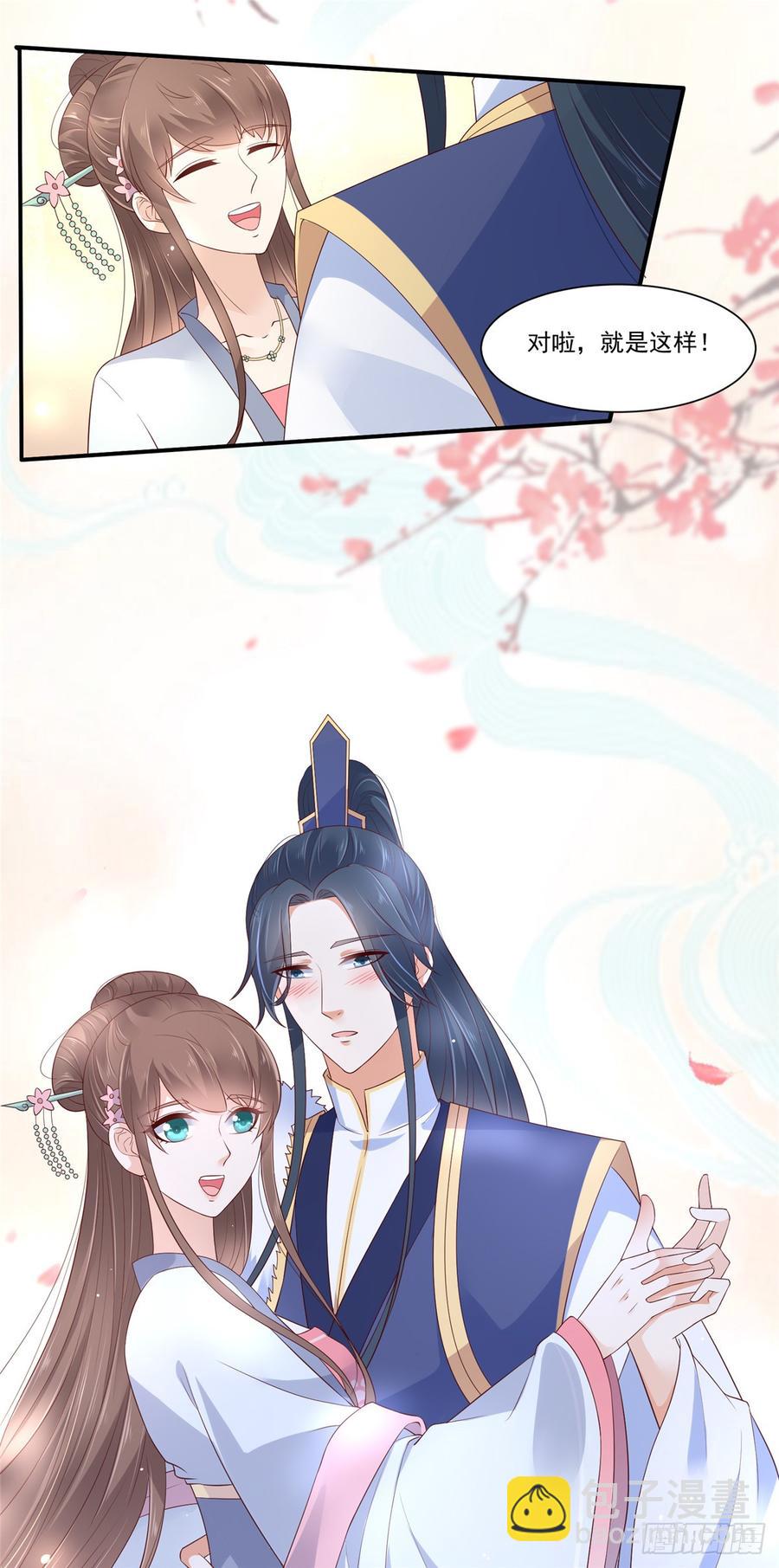 第43话 迷人的小妖精7