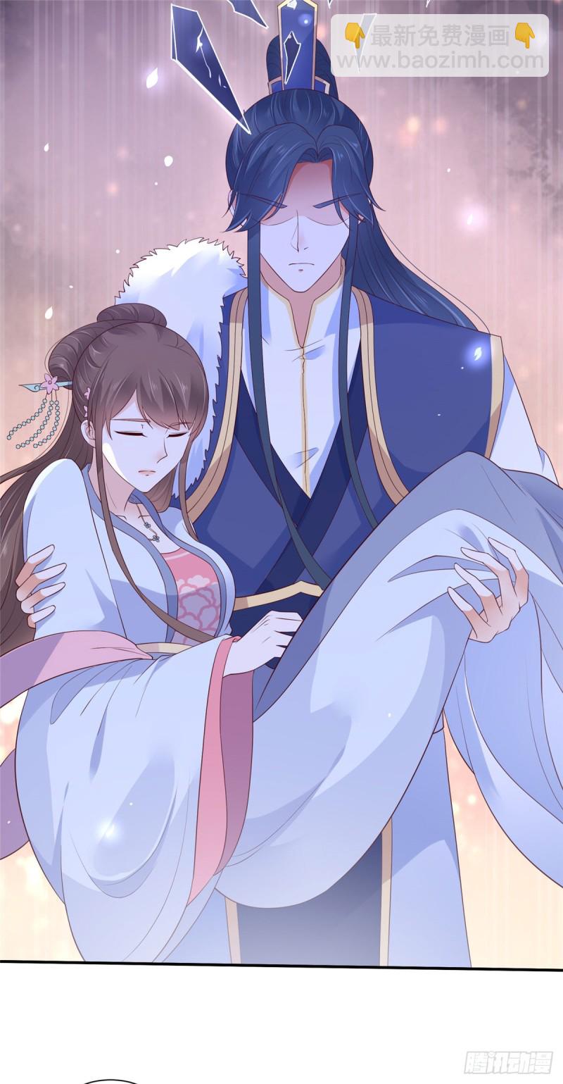 第45话 舍命解毒13