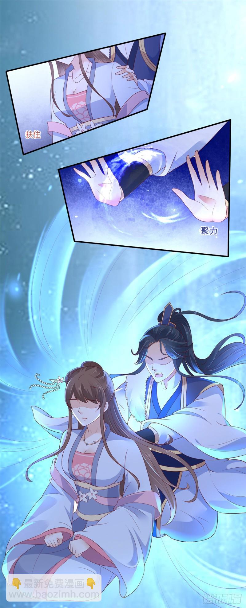 第45话 舍命解毒15