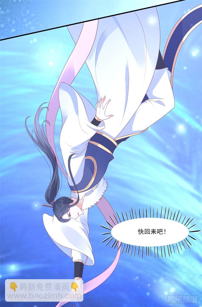 第45话 舍命解毒17