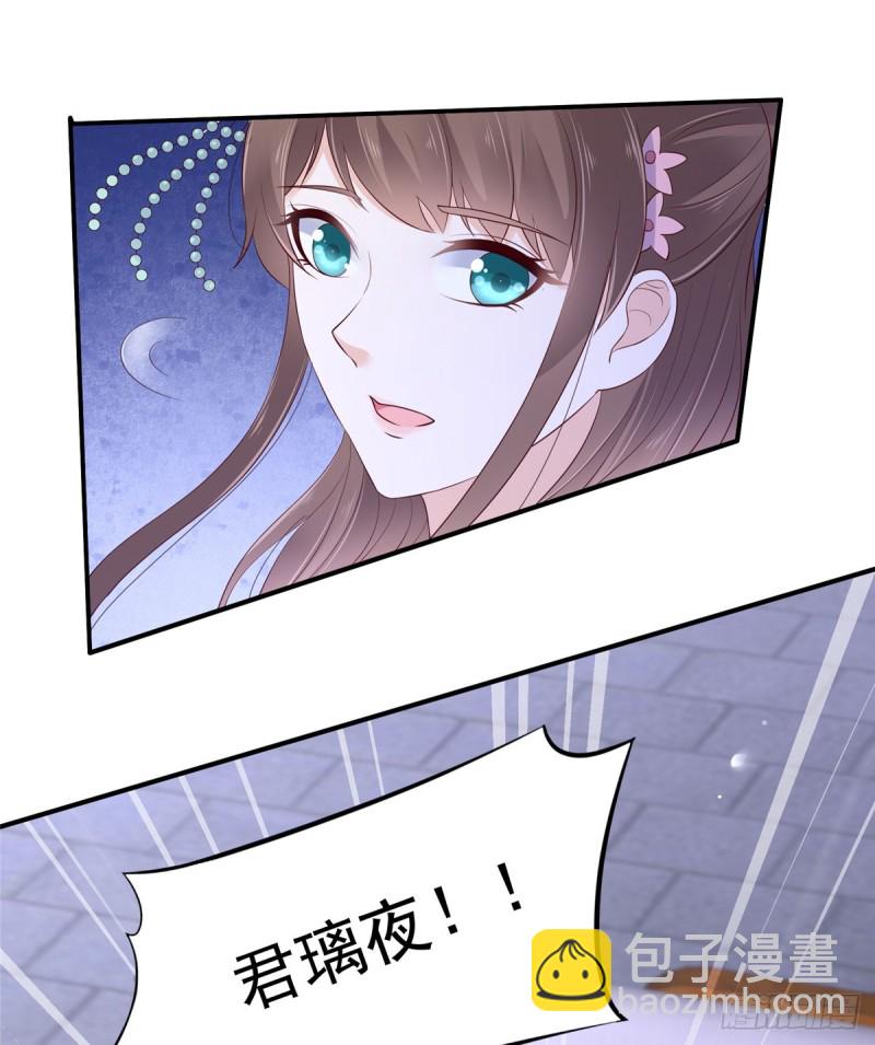 第45话 舍命解毒20
