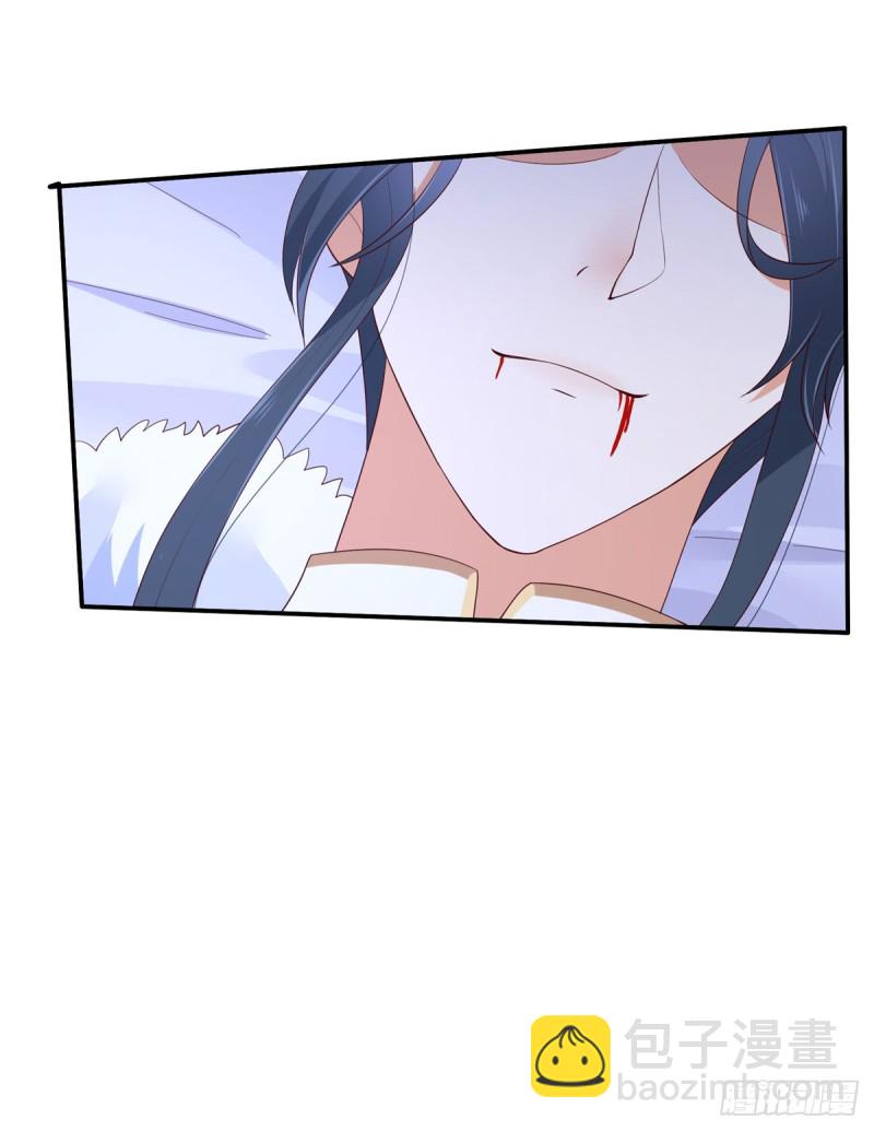 第45话 舍命解毒23