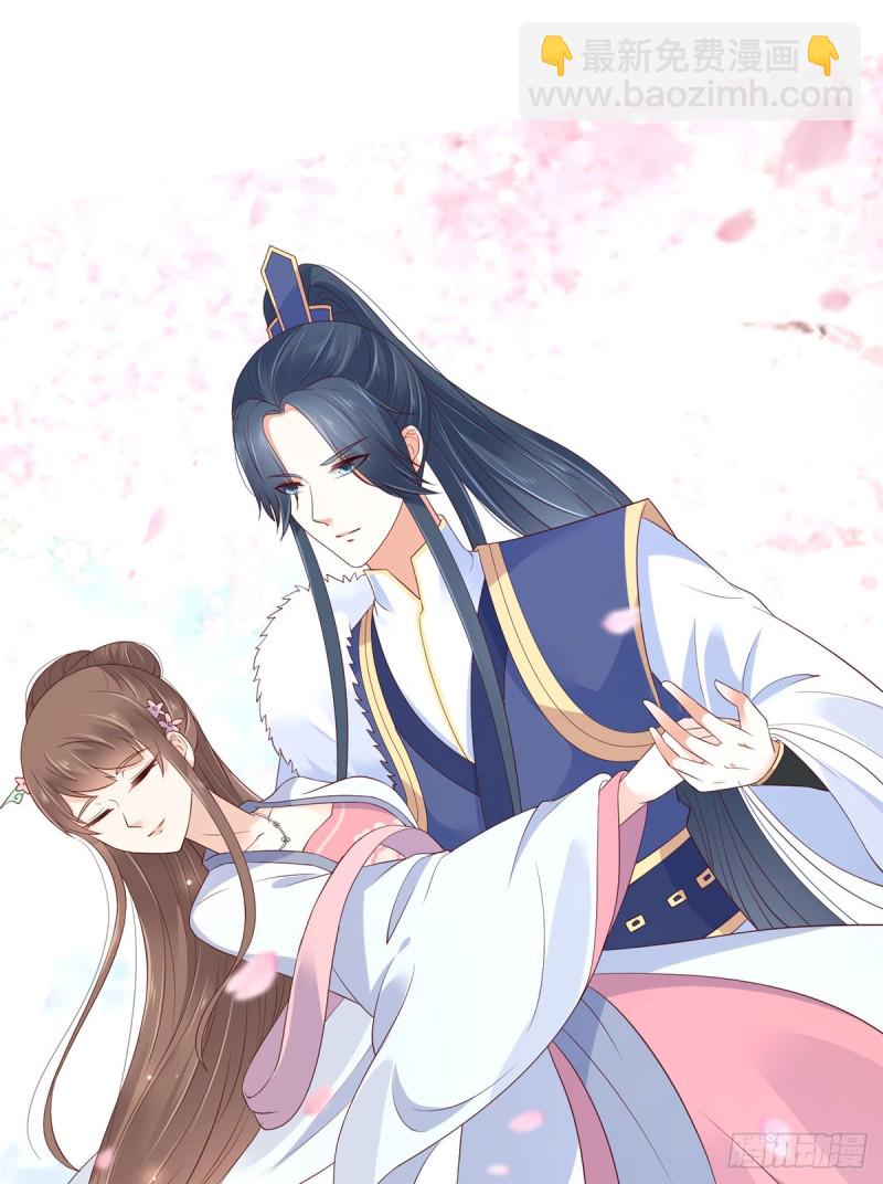 第45话 舍命解毒25