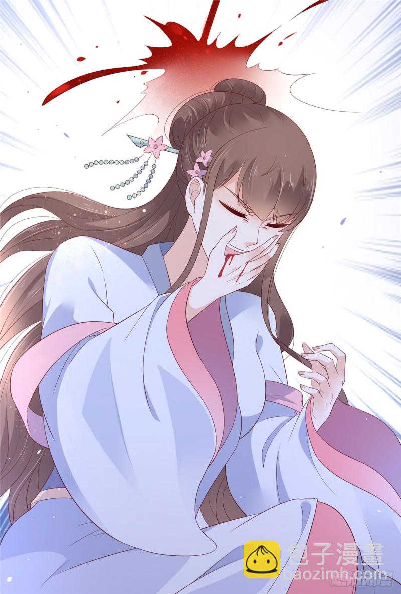第45话 舍命解毒4