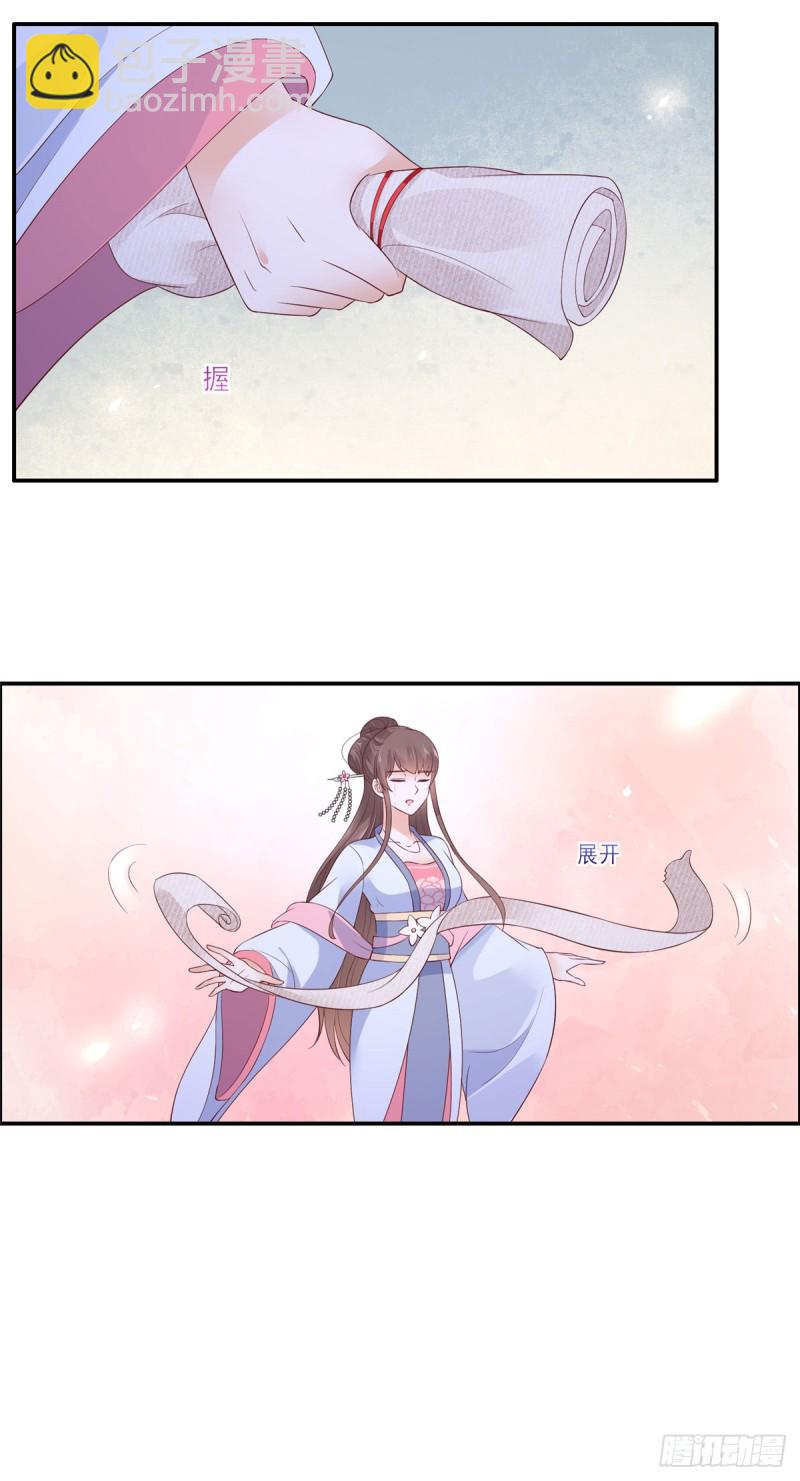 第46话 不允许你死13