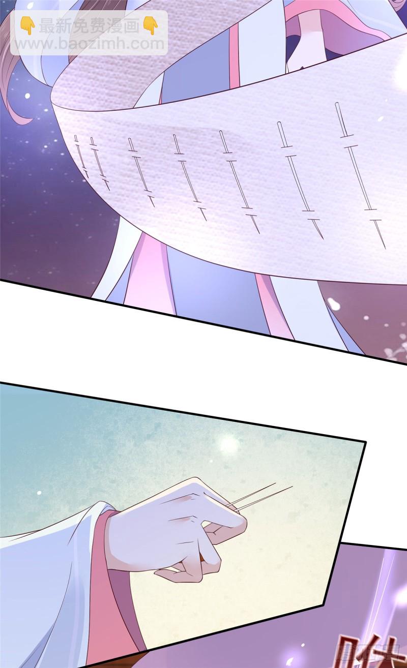 第46话 不允许你死15