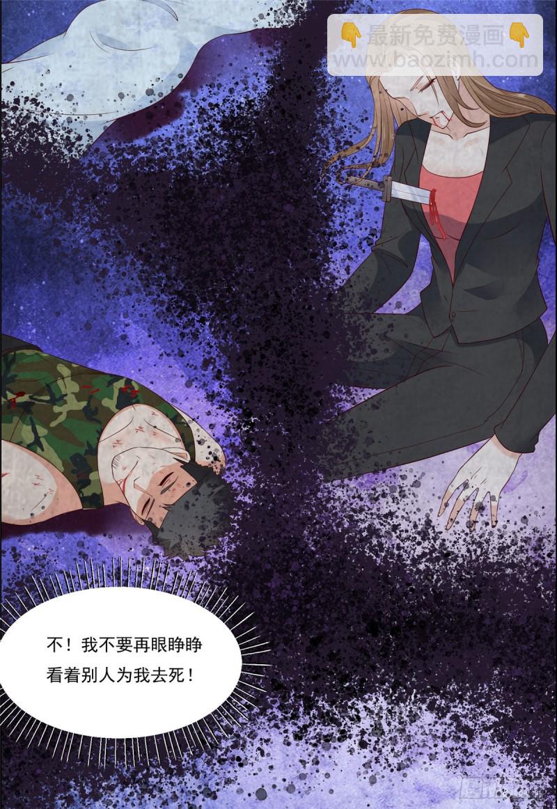 第46话 不允许你死3