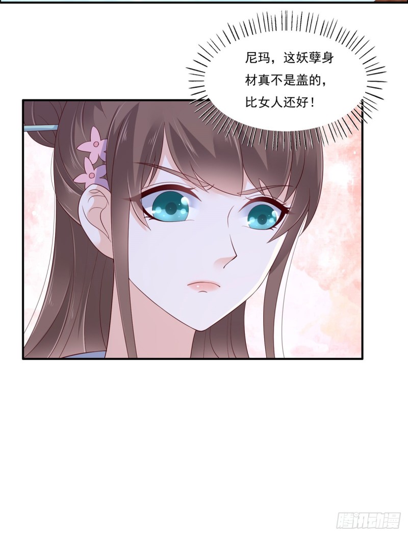 第46话 不允许你死9