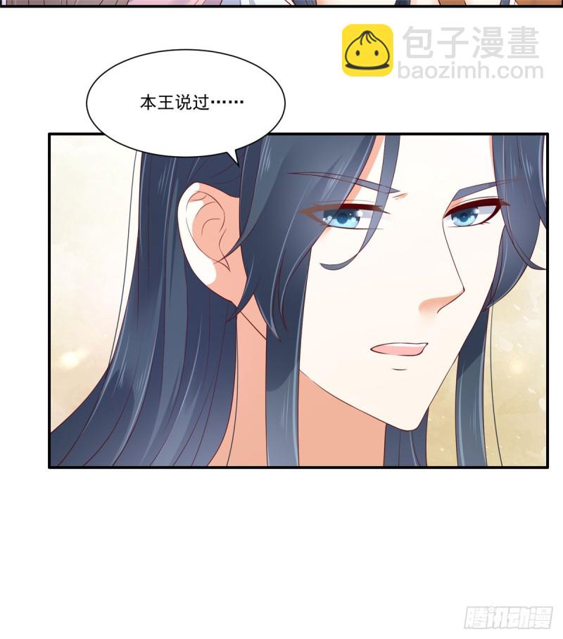 第47话 看过了要负责10