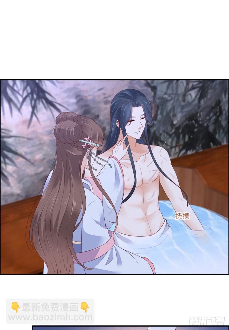 第47话 看过了要负责2