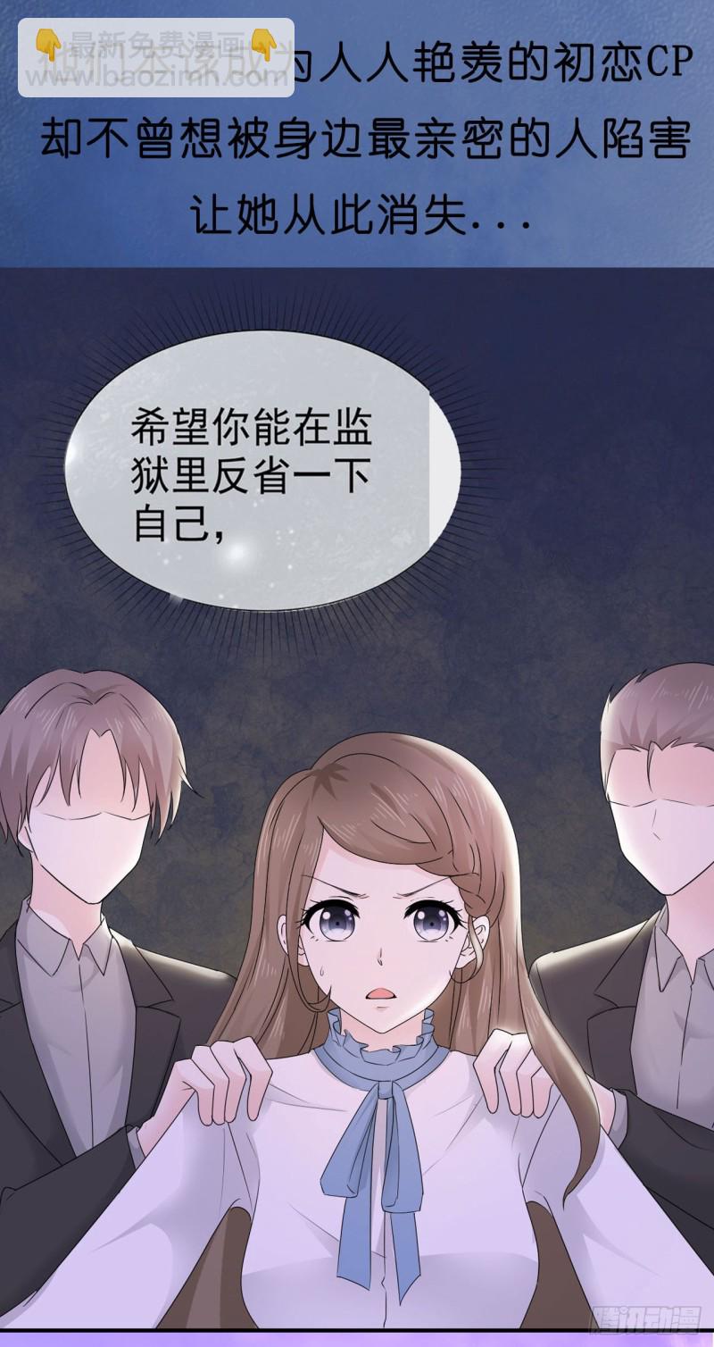 第47话 看过了要负责26