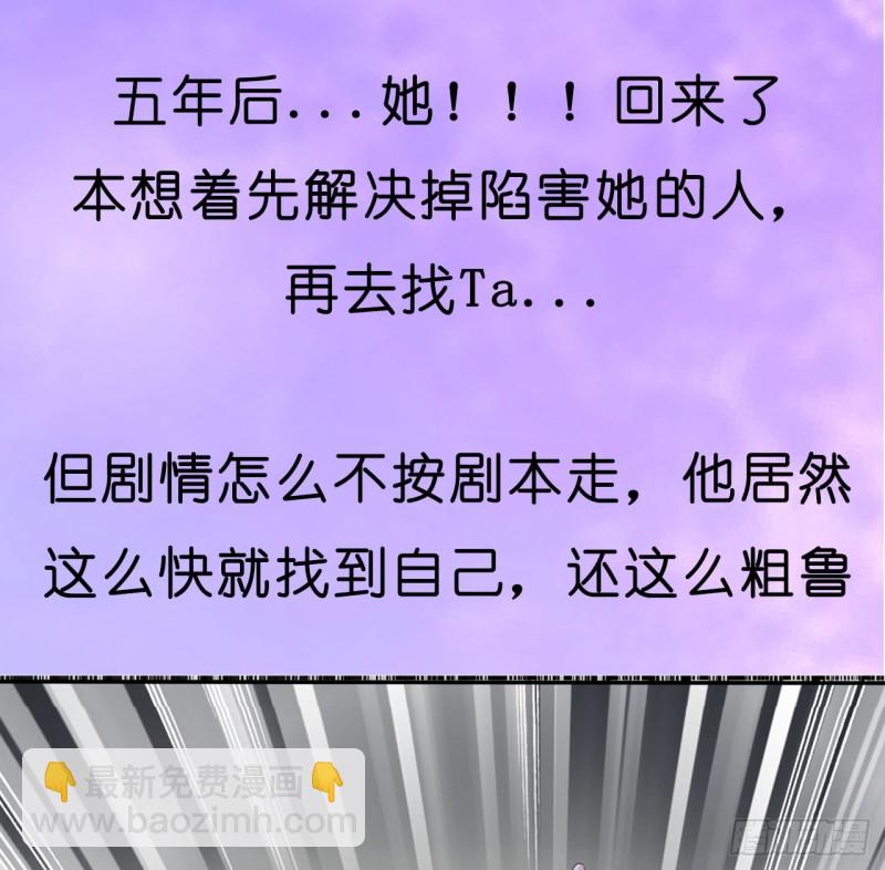 第47话 看过了要负责27