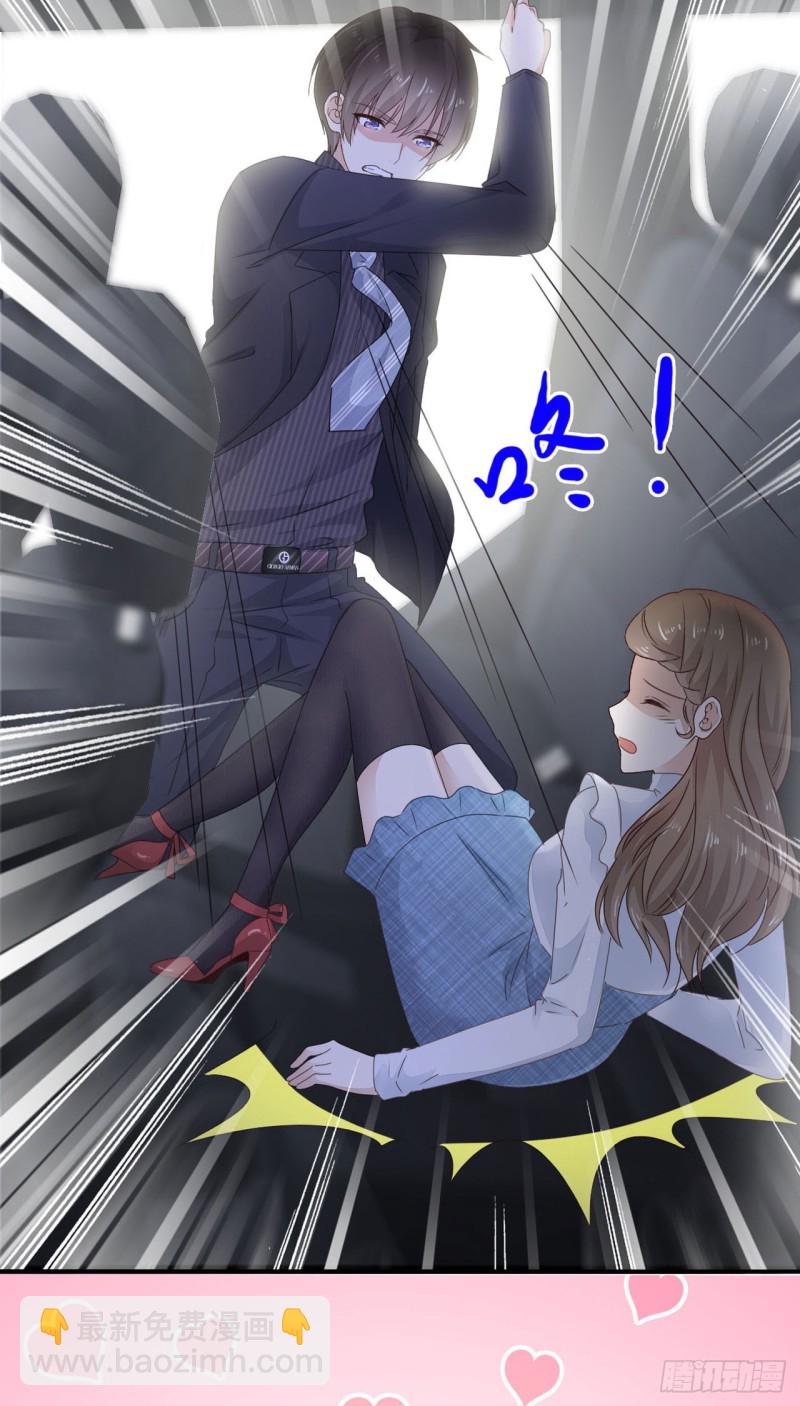 第47话 看过了要负责28