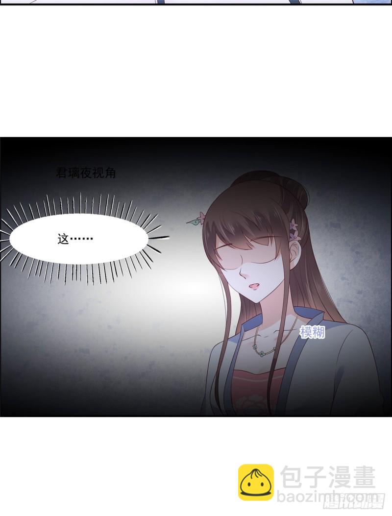 第47话 看过了要负责4