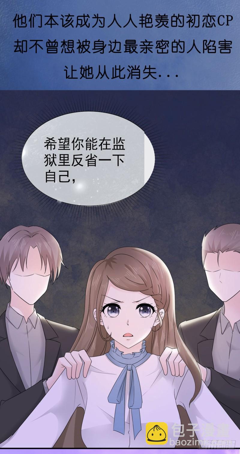 第48话 江山美人我都要22