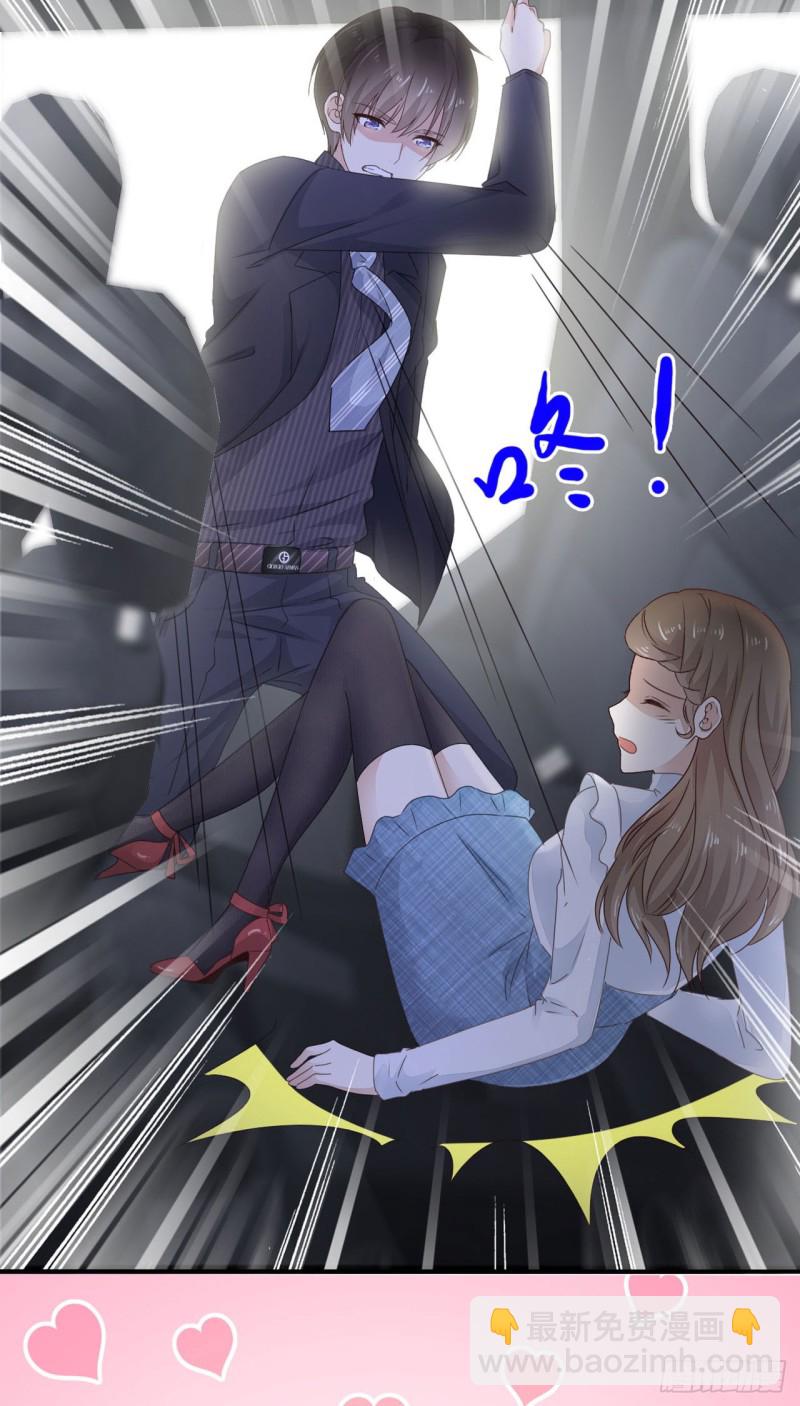 第48话 江山美人我都要24