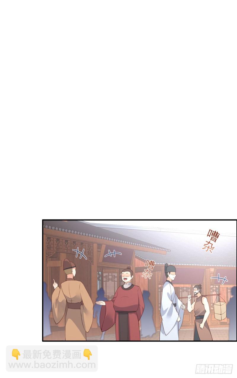 第49话 哎呦好久不见10