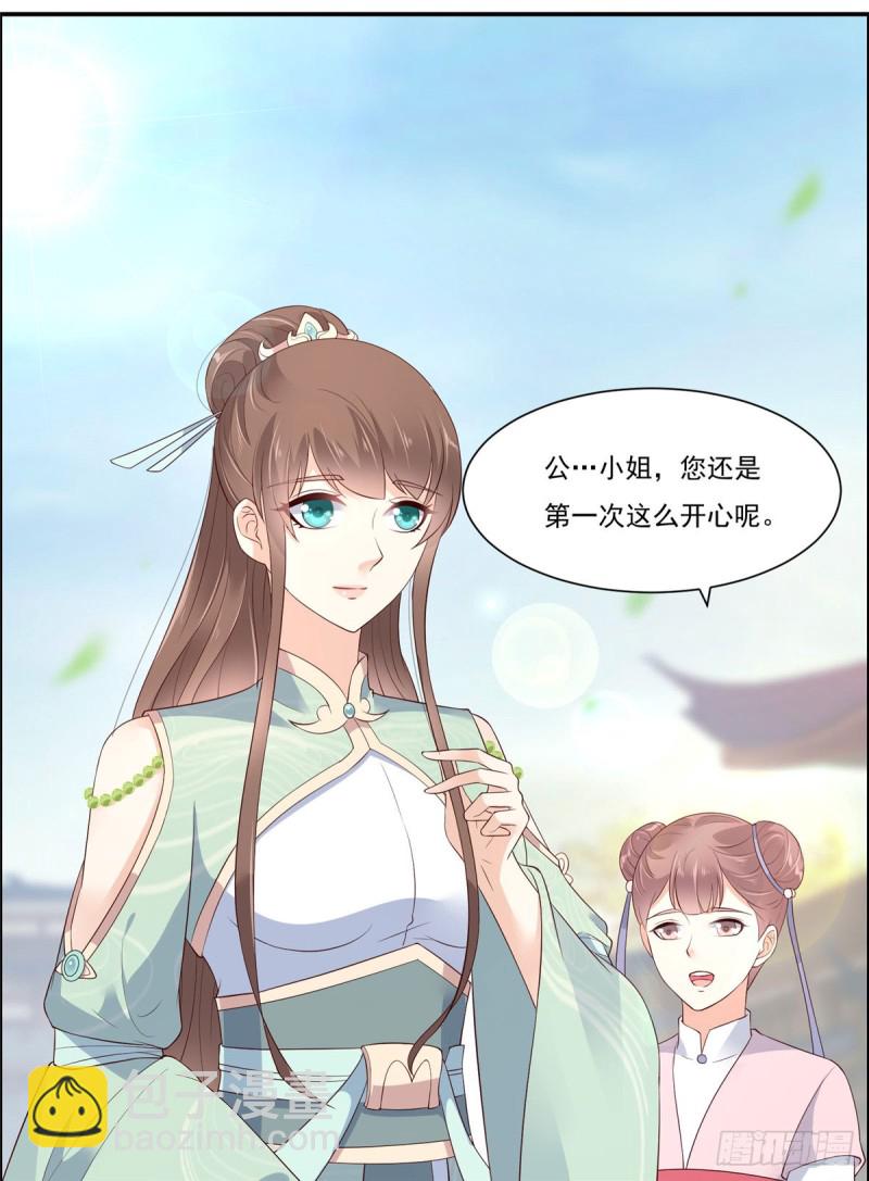 第49话 哎呦好久不见12