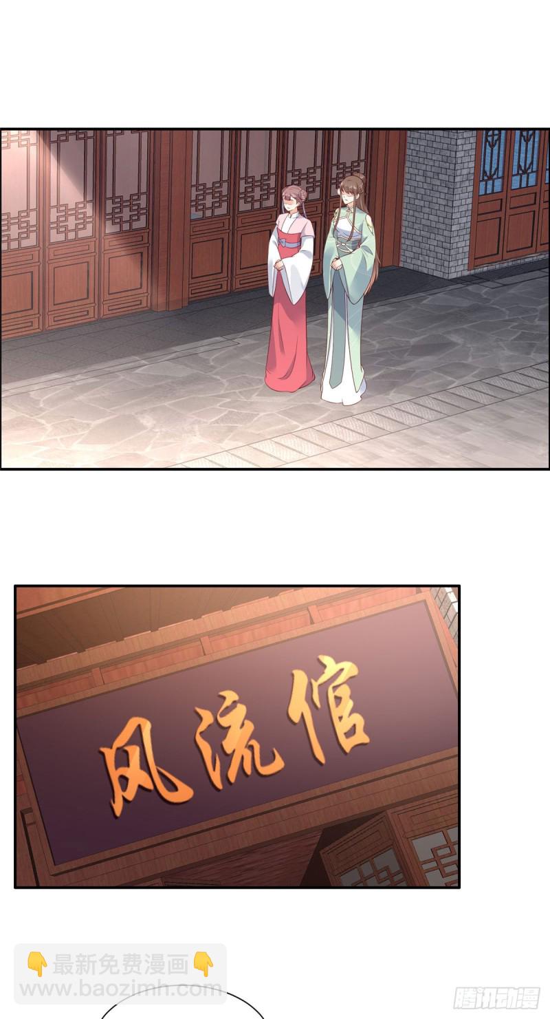 第49话 哎呦好久不见14