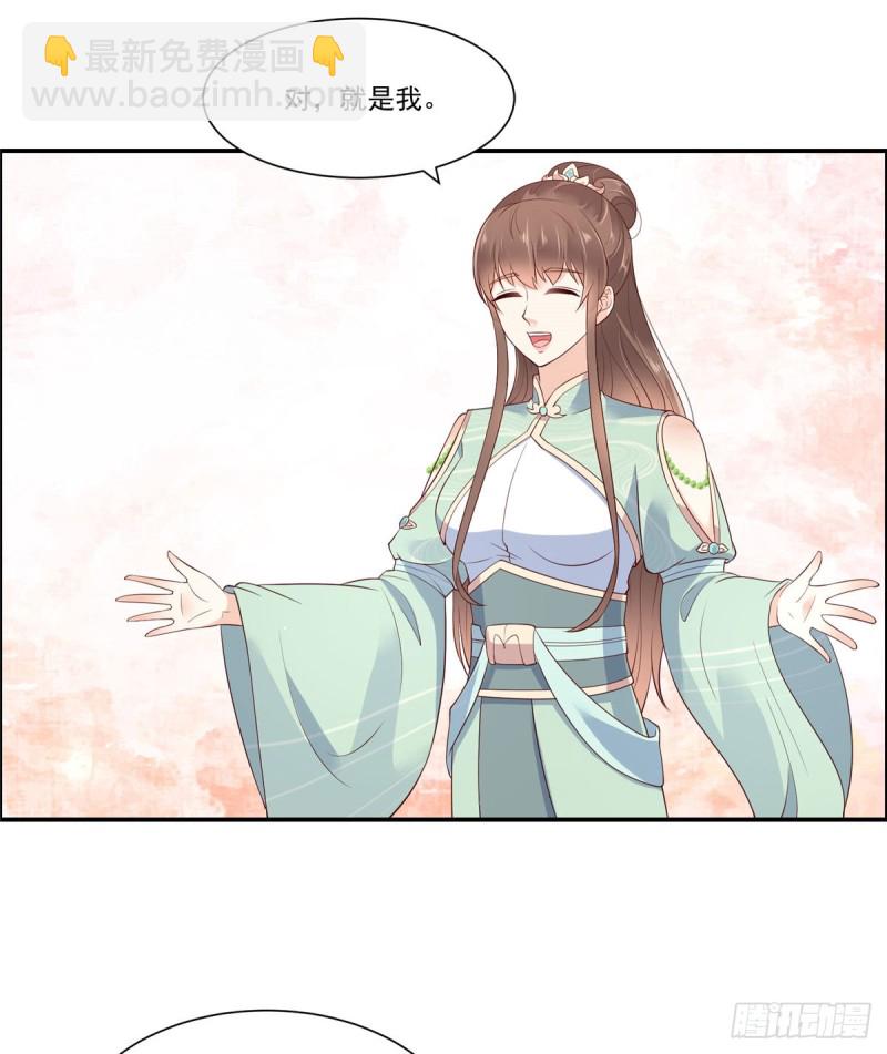 第49话 哎呦好久不见19