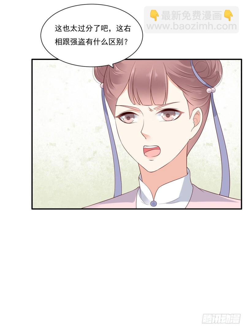 第49话 哎呦好久不见22