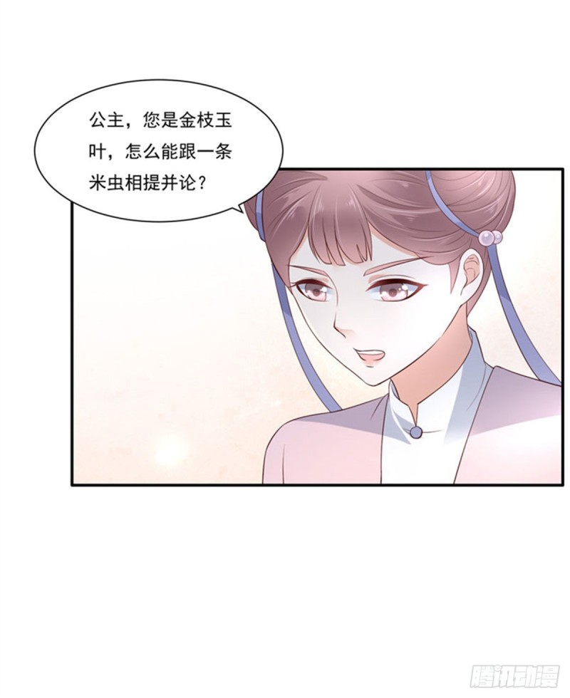 第49话 哎呦好久不见3