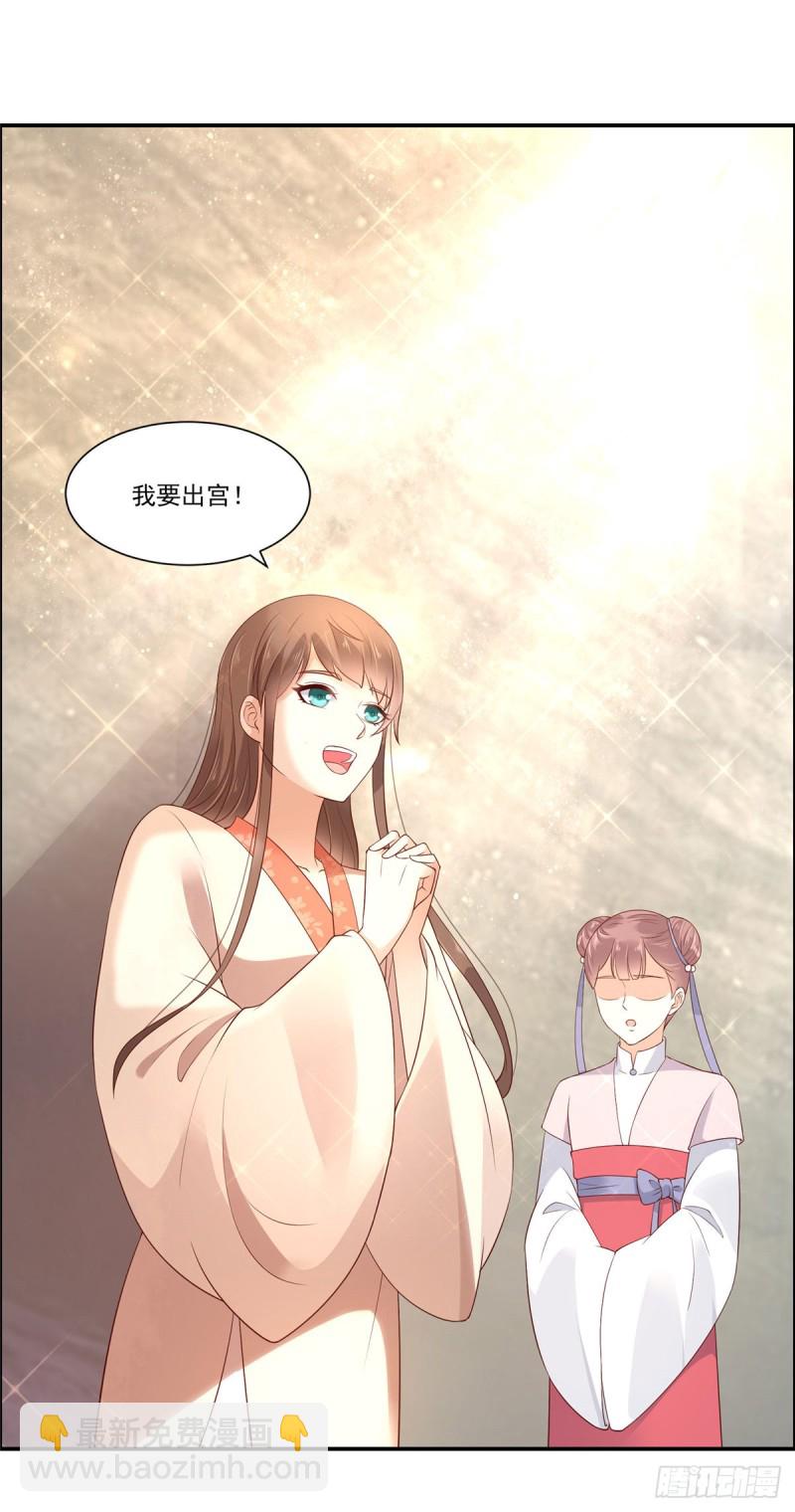 第49话 哎呦好久不见6