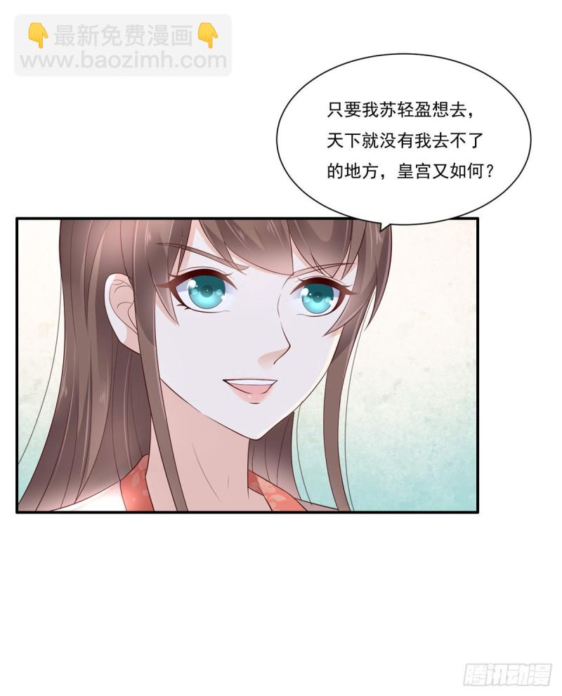 第49话 哎呦好久不见8