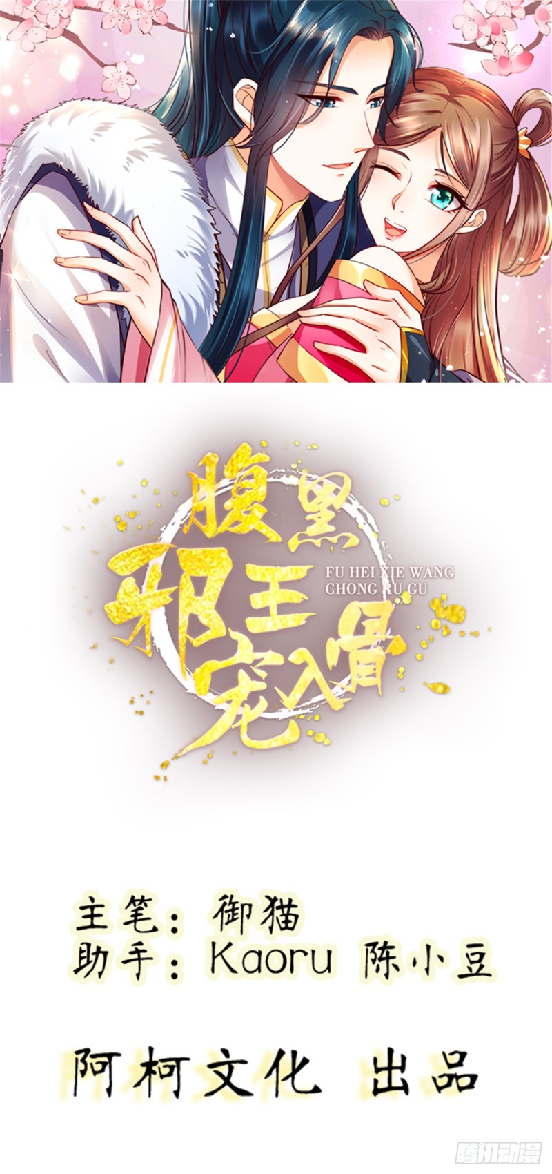 第51话 天上人间开张了0