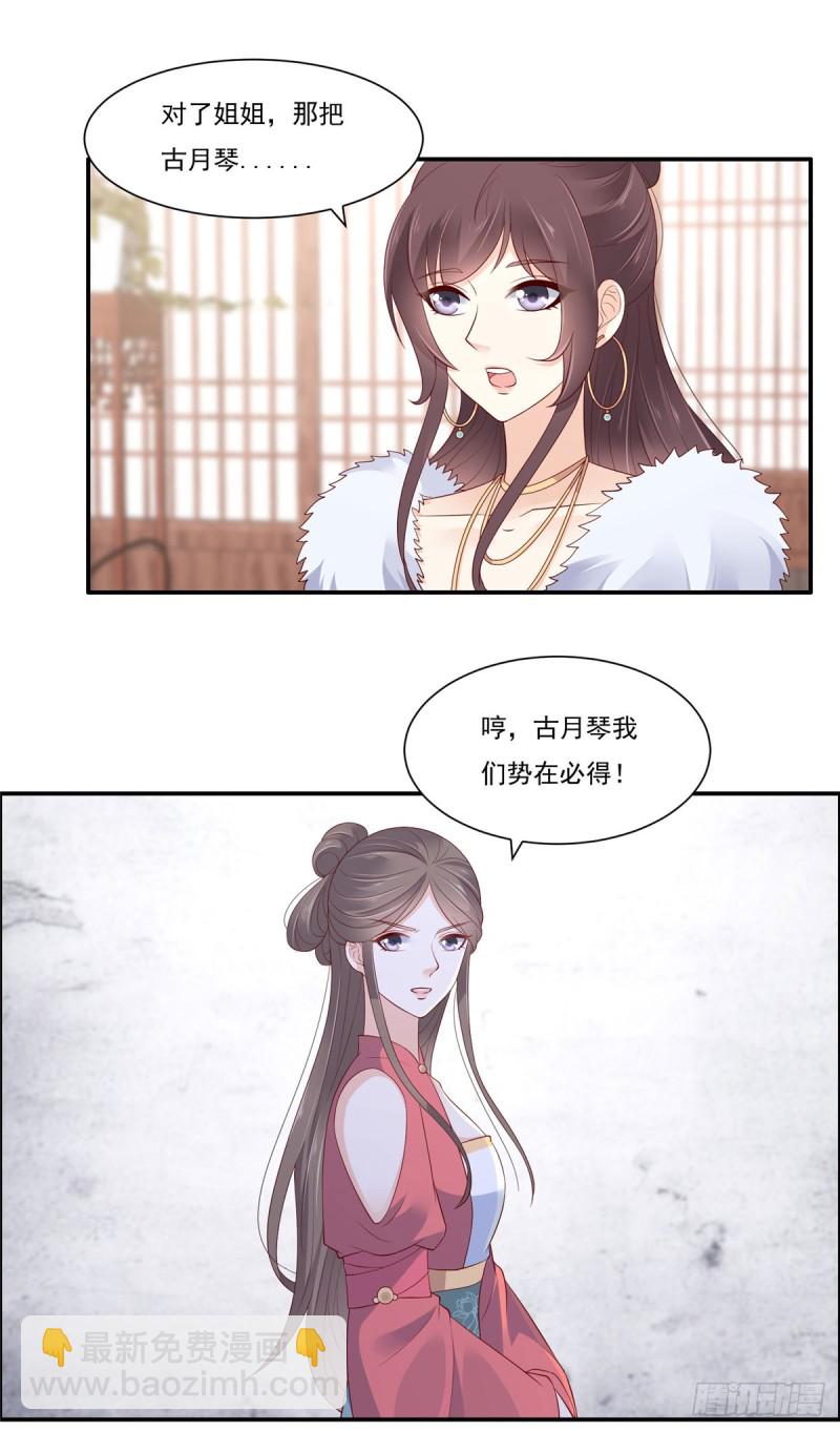 第51话 天上人间开张了1