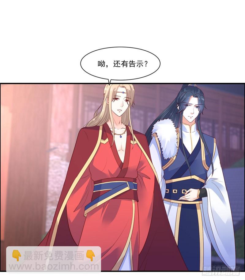 第51话 天上人间开张了13