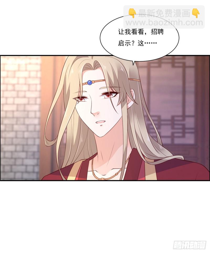 第51话 天上人间开张了14
