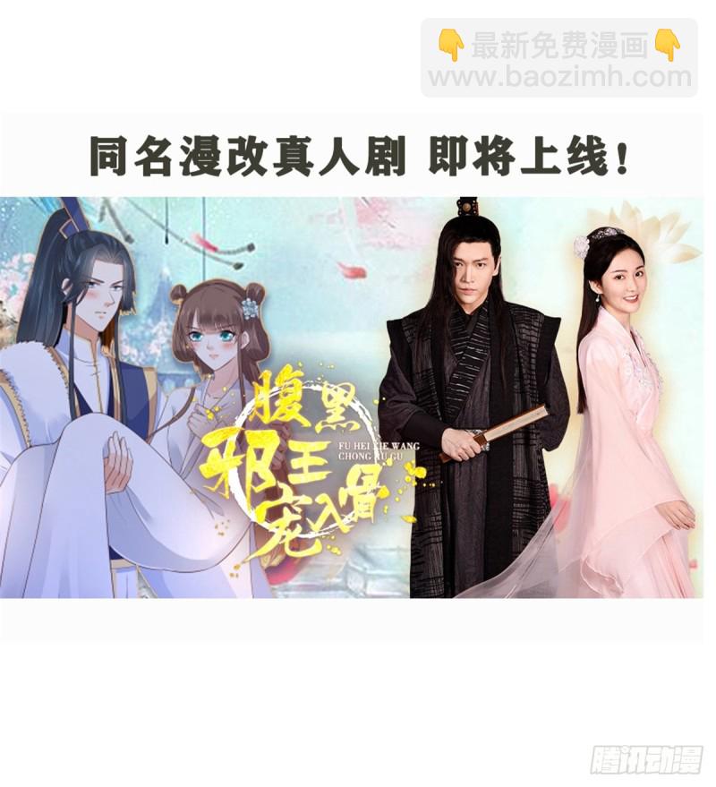第51话 天上人间开张了27