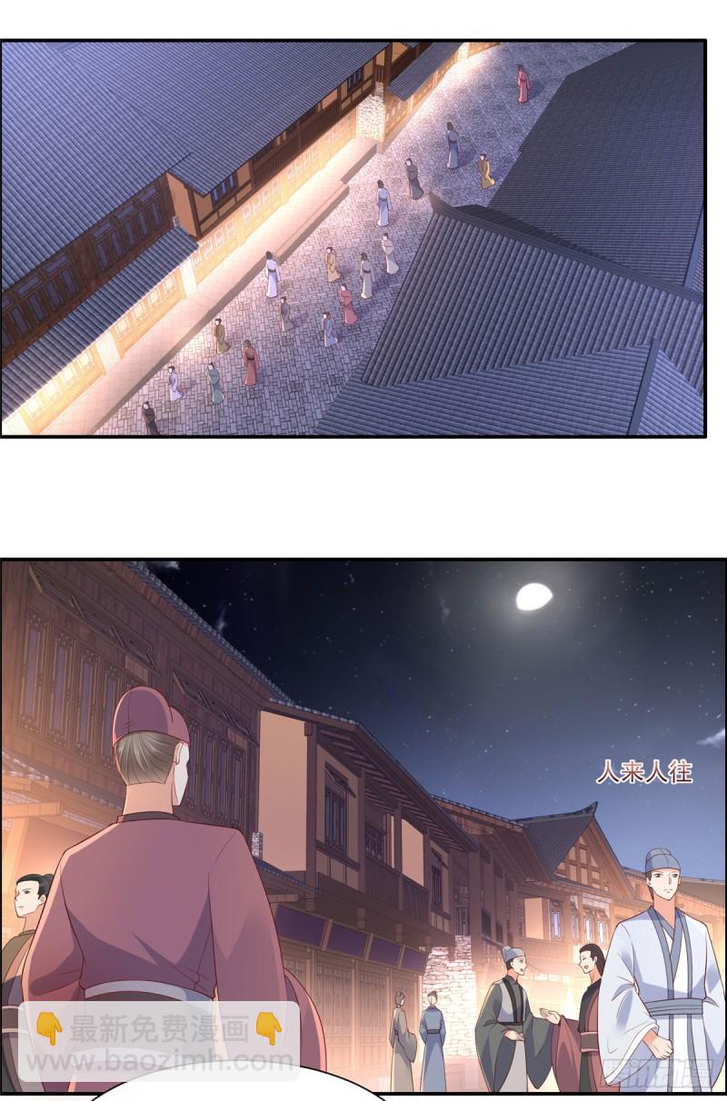 第51话 天上人间开张了4