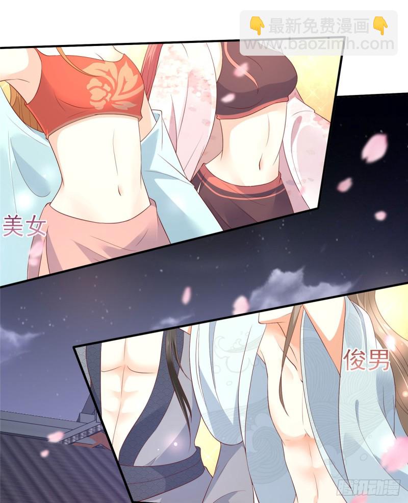 第51话 天上人间开张了7