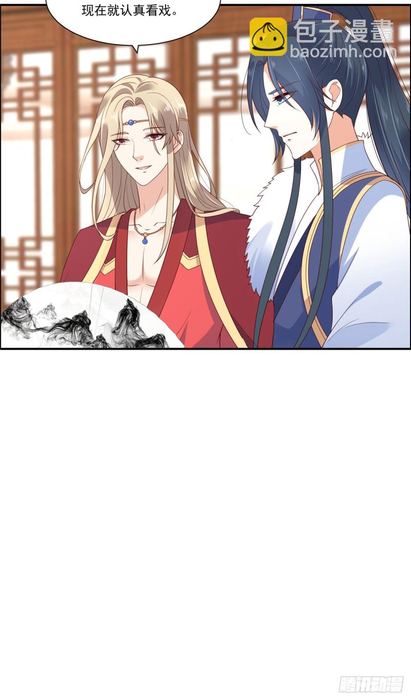 第52话 云灵重出江湖？18
