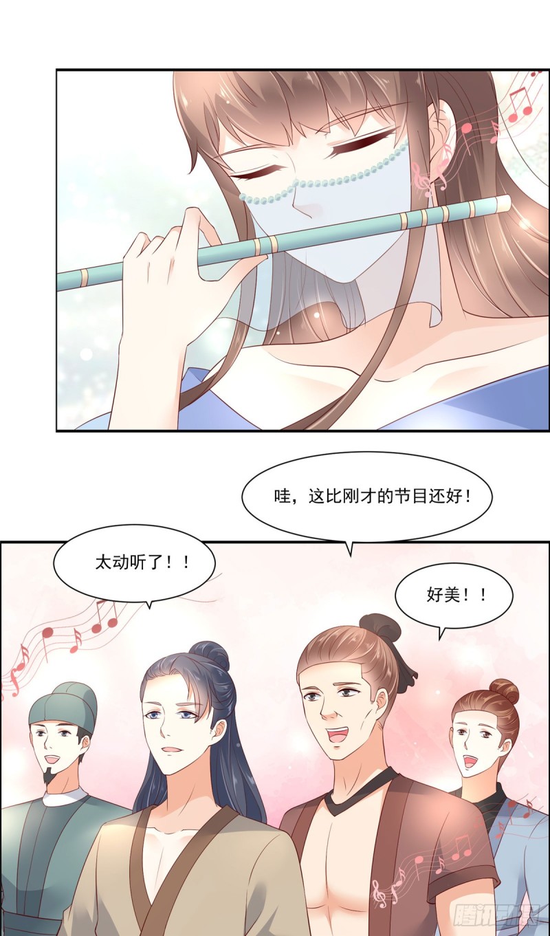 第52话 云灵重出江湖？6
