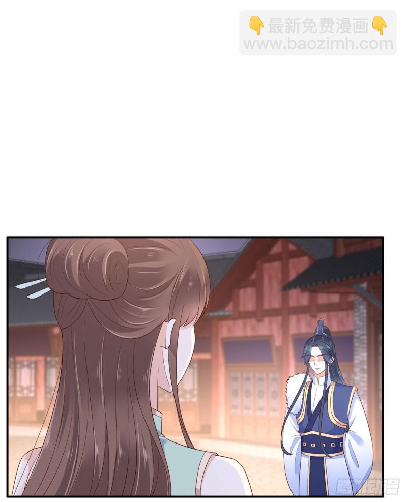 第53话 女朋友生气是为啥17