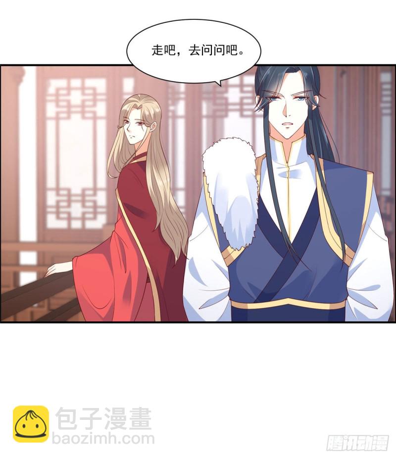 第53话 女朋友生气是为啥6