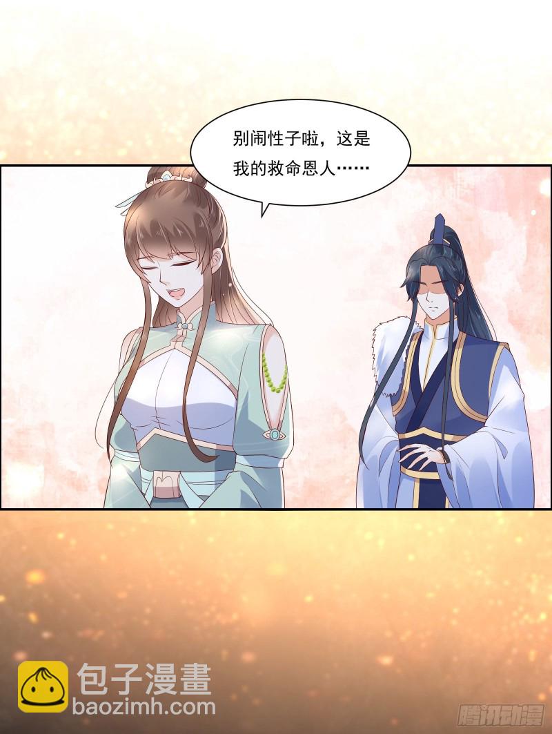 第55话 这女人如此粗暴1