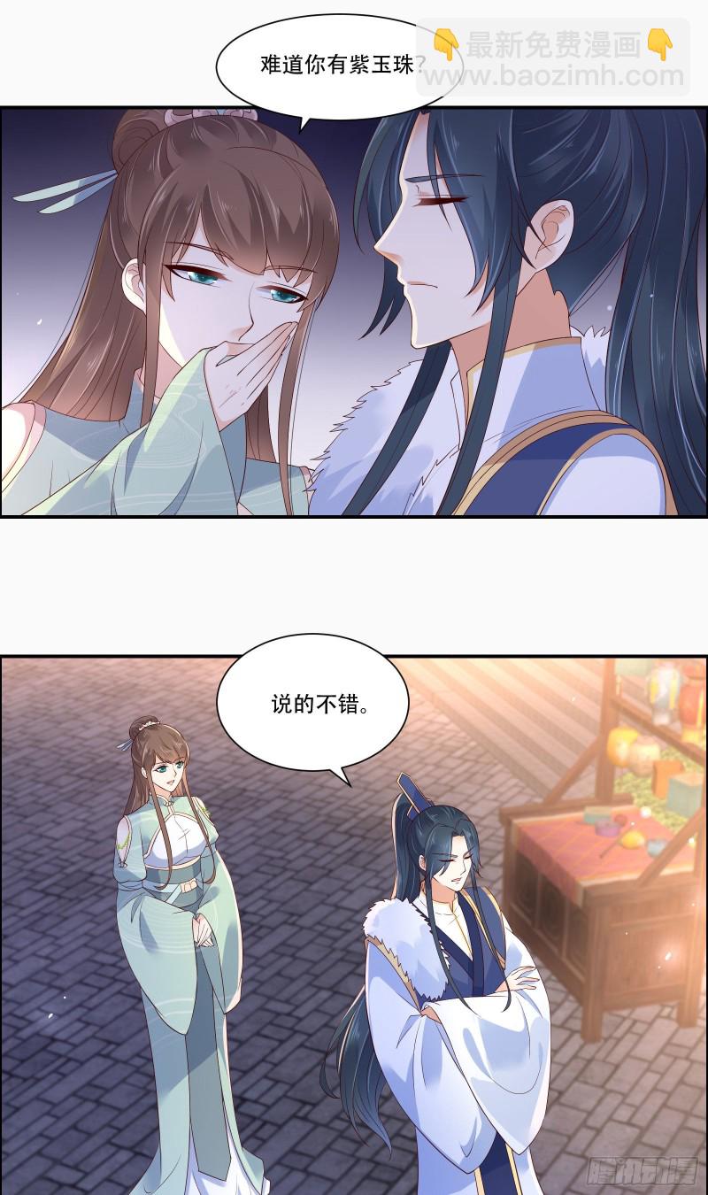 第55话 这女人如此粗暴10