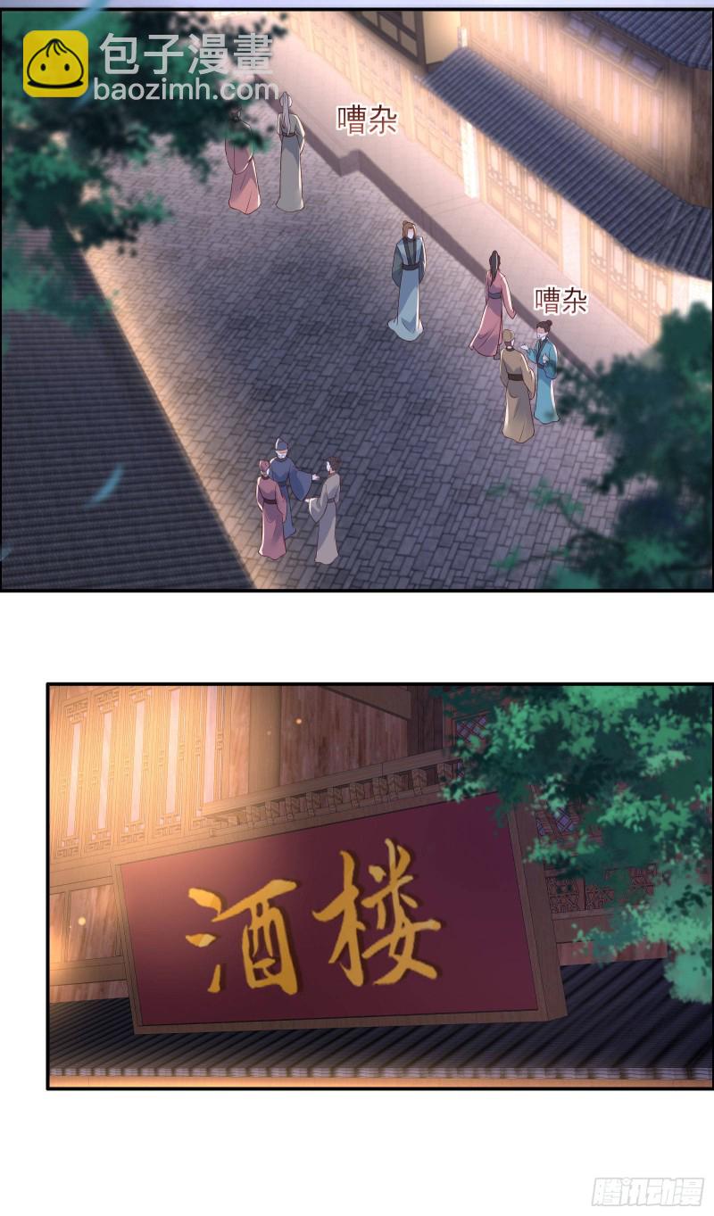 第55话 这女人如此粗暴16