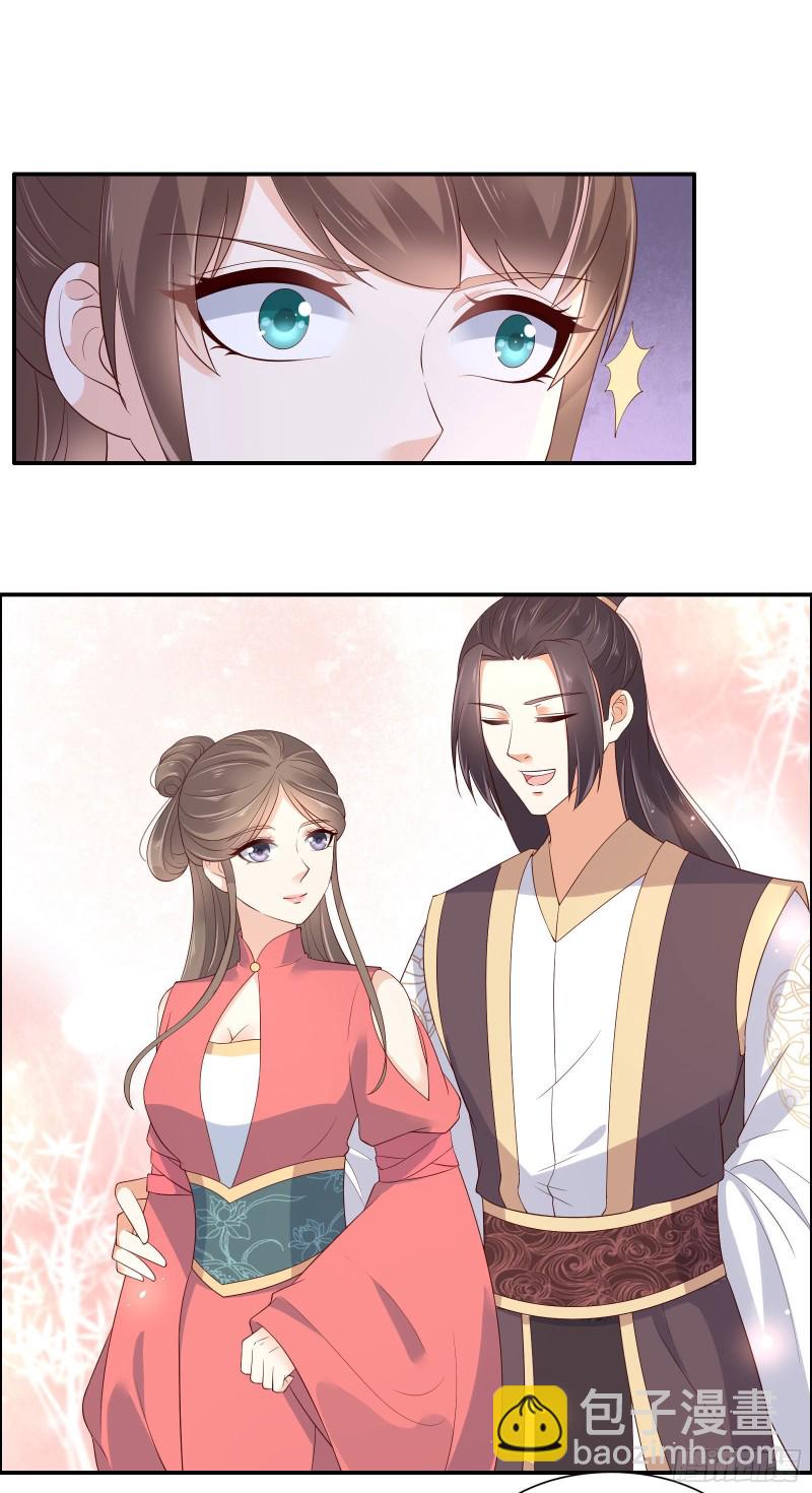 第55话 这女人如此粗暴18