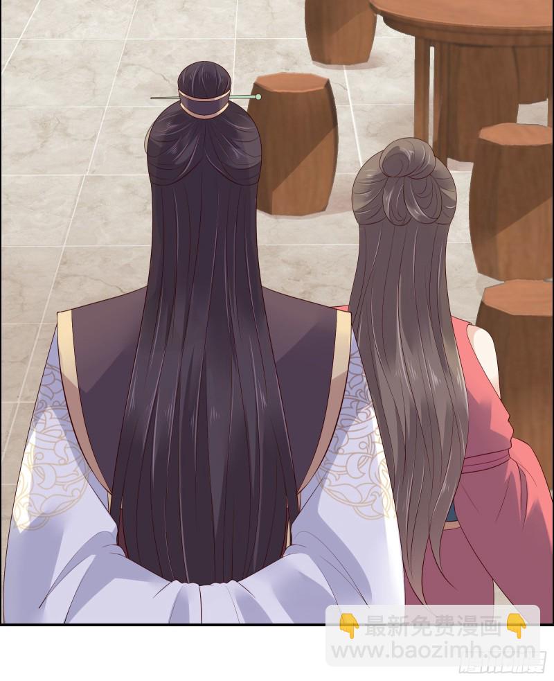 第55话 这女人如此粗暴20