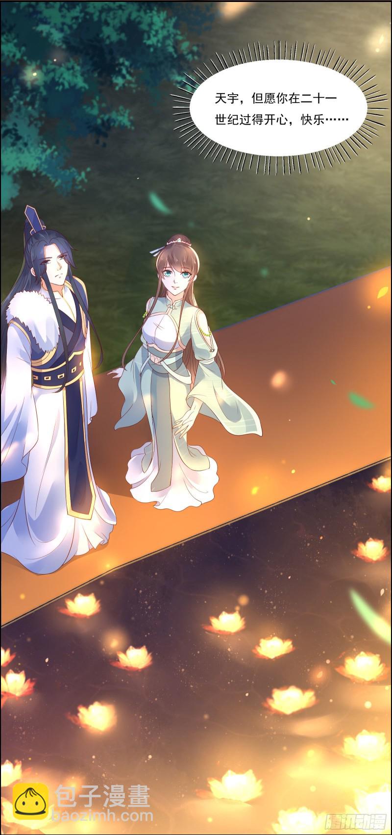 第55话 这女人如此粗暴3
