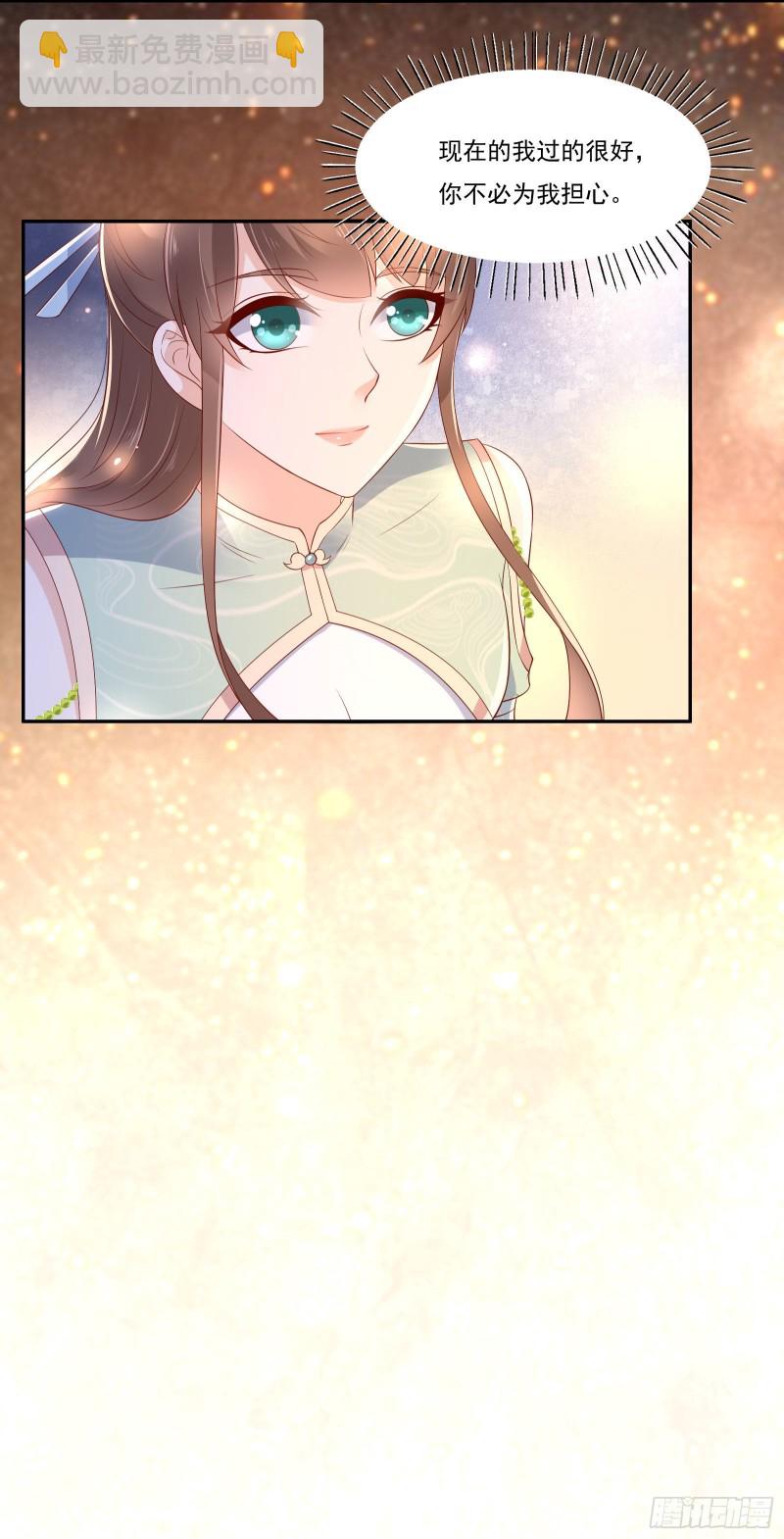 第55话 这女人如此粗暴4