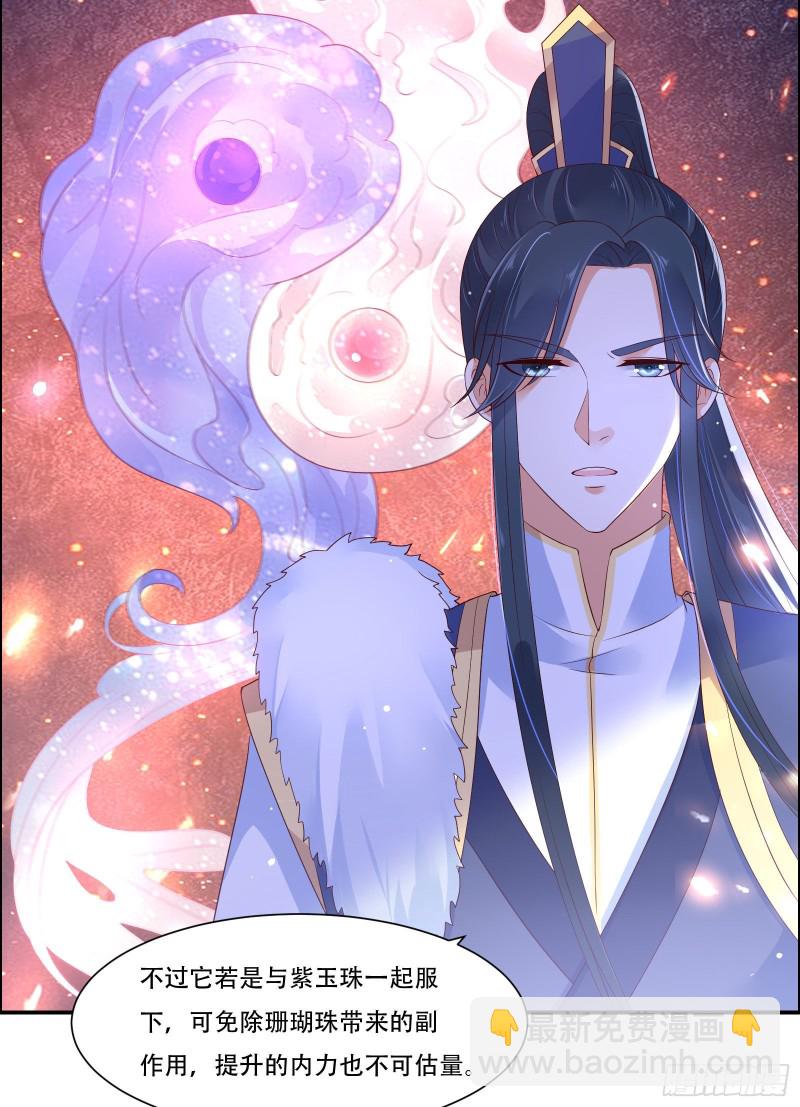 第55话 这女人如此粗暴8