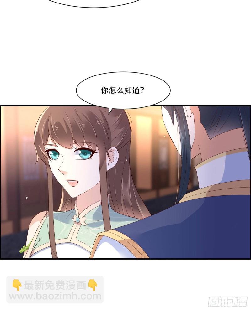 第55话 这女人如此粗暴9